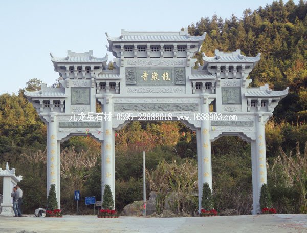 龙岩寺石牌坊