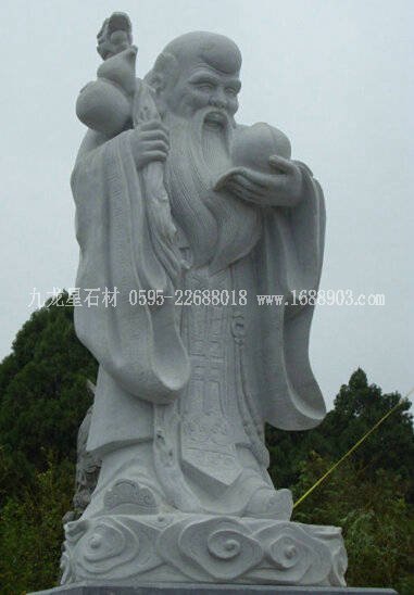 福建白麻寿星雕塑