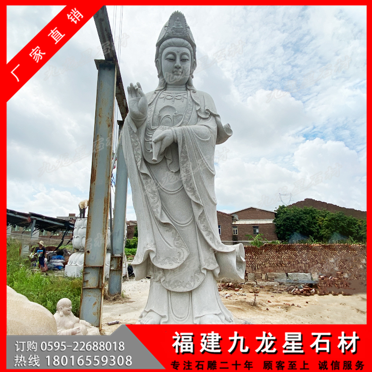 石雕滴水观音菩萨 大型观音菩萨佛像