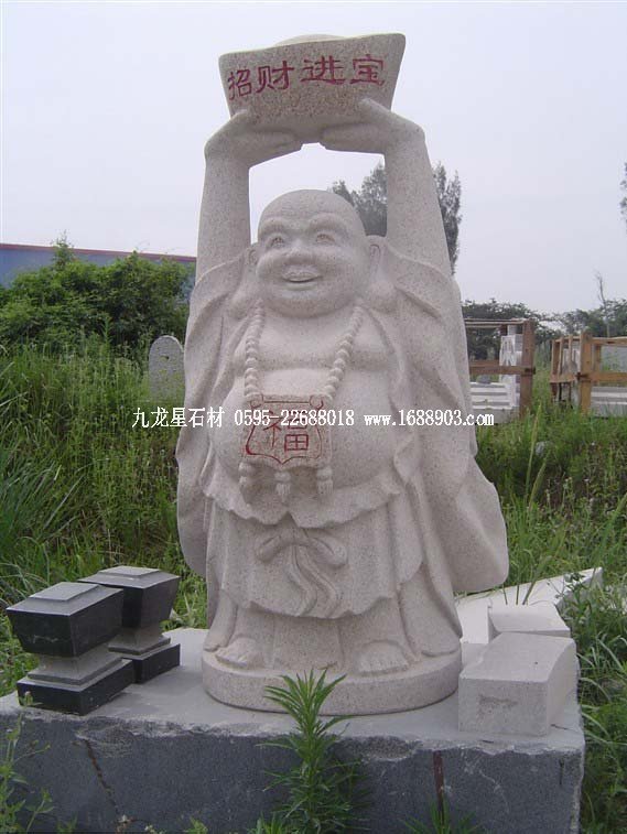 石雕招财和尚