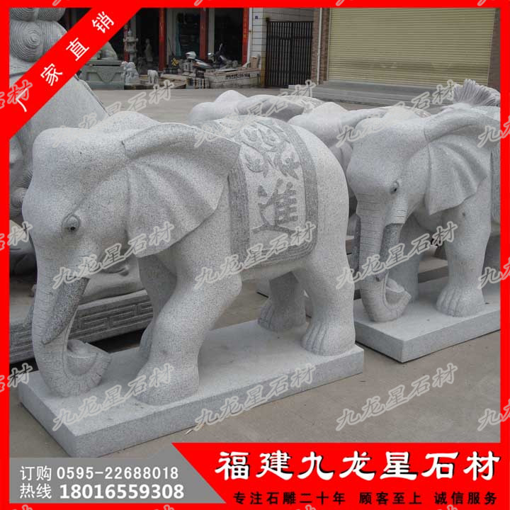 花岗岩大象石雕 吉祥石雕大象