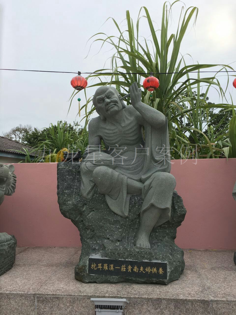 挖耳罗汉