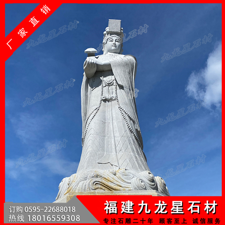 广东陆丰妈祖石雕像 海神之母雕像