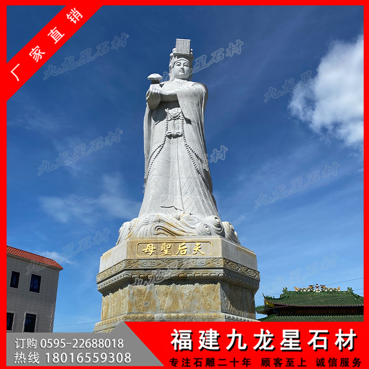 广东陆丰石雕妈祖像制作 湄洲妈祖石雕