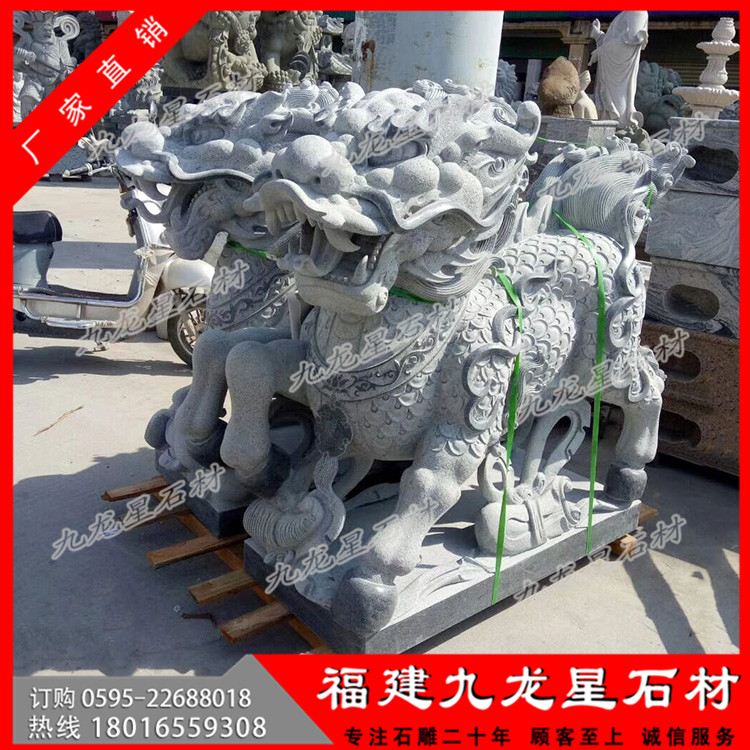 石刻麒麟 石雕麒麟加工厂