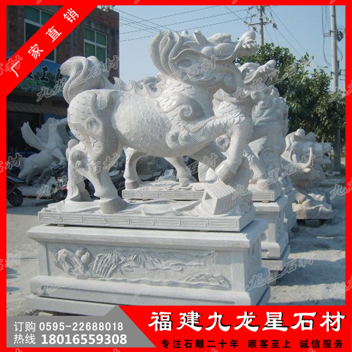 石雕汉白玉麒麟 石雕麒麟的价格