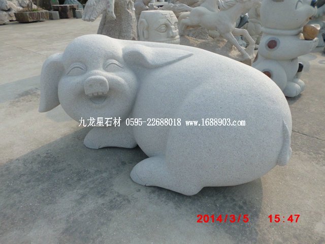 石雕猪