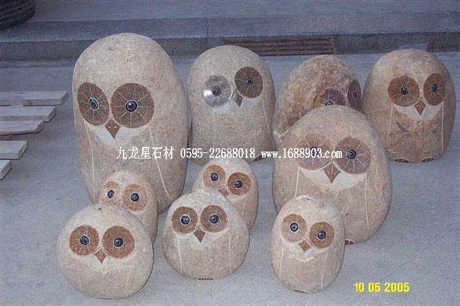 河卵石石雕猫头鹰