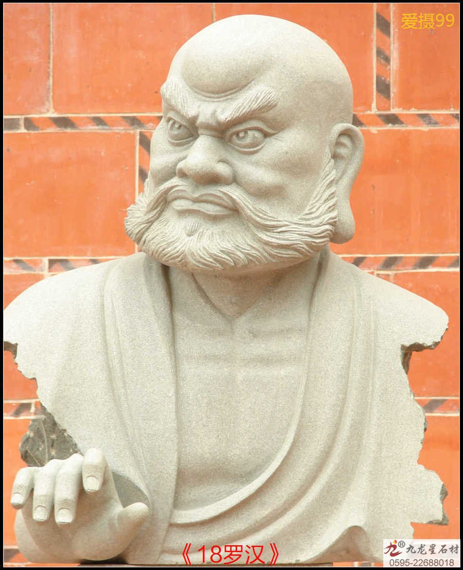石雕十八罗汉1