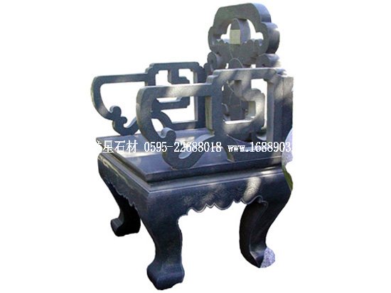 青石仿古太师椅