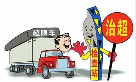 史上最严超载令9月21日起施行 石材运输成本或大