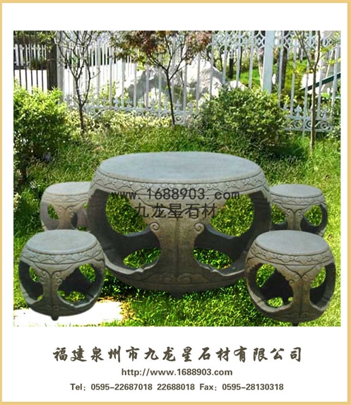 石桌石凳怎么摆放