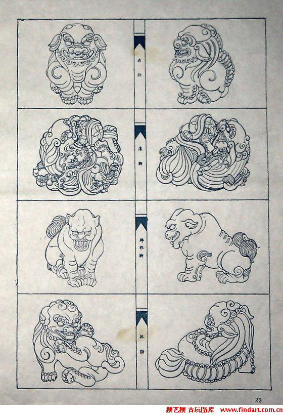 石匠石雕至宝    古兽图谱 - 天问 - 高山流水