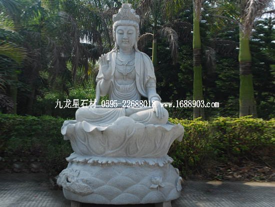 石雕观音坐像