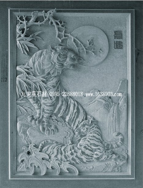 连江青石浮雕
