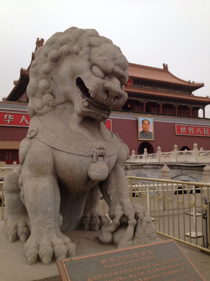 中国最大最古老的石狮子
