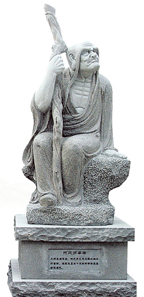 佛像雕刻十八罗汉16