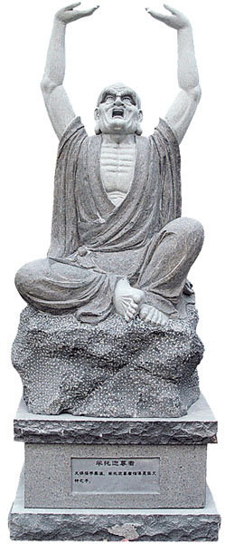 佛像雕刻十八罗汉3