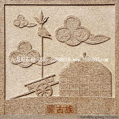 少数民族标志浮雕 - 石雕佛像  - 石雕佛像