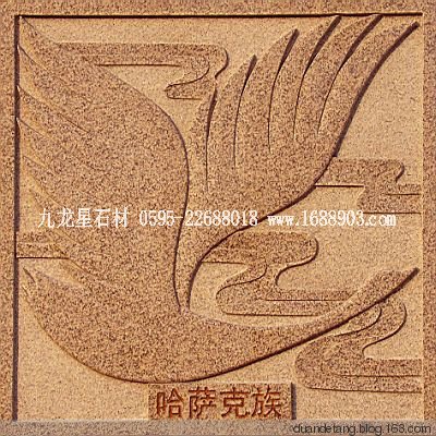 少数民族标志浮雕 - 石雕佛像  - 石雕佛像