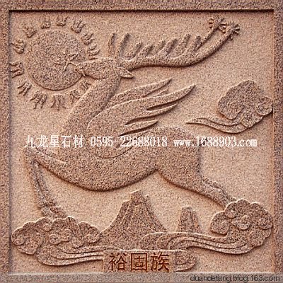 少数民族标志浮雕 - 石雕佛像  - 石雕佛像