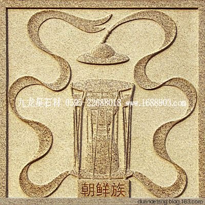 少数民族标志浮雕 - 石雕佛像  - 石雕佛像