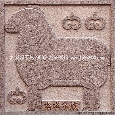 少数民族标志浮雕 - 石雕佛像  - 石雕佛像