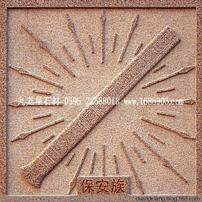 少数民族标志浮雕 - 石雕佛像  - 石雕佛像