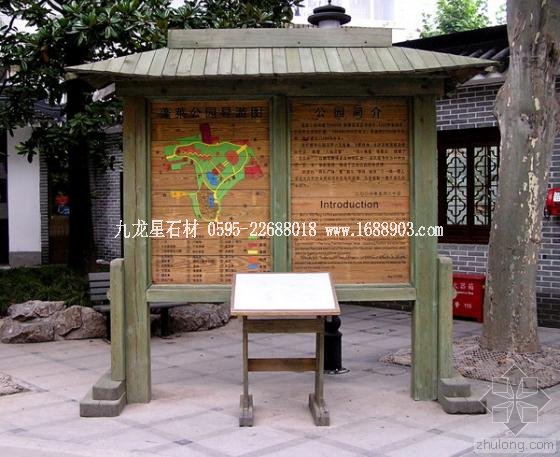 上海蓬莱公园第5张图片