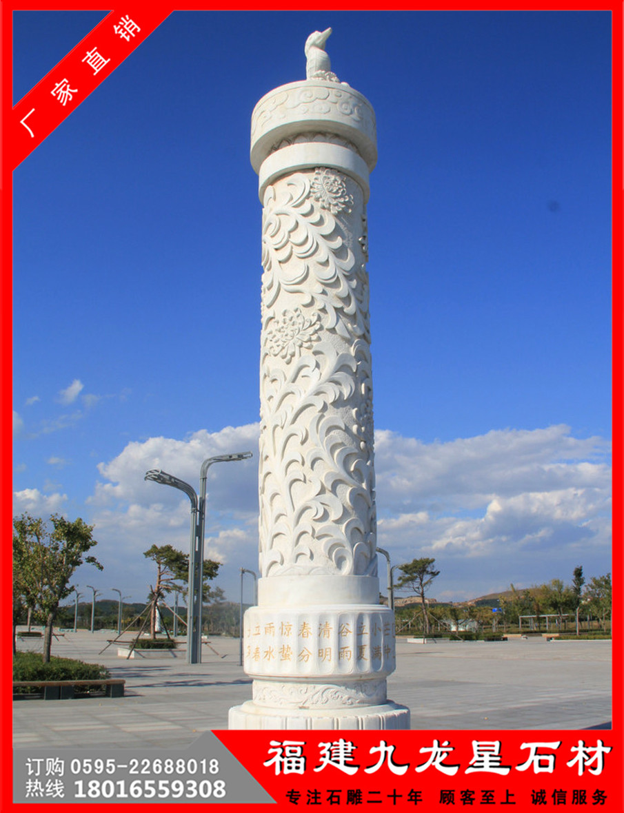 求购石雕文化柱 如何制作文化柱石雕
