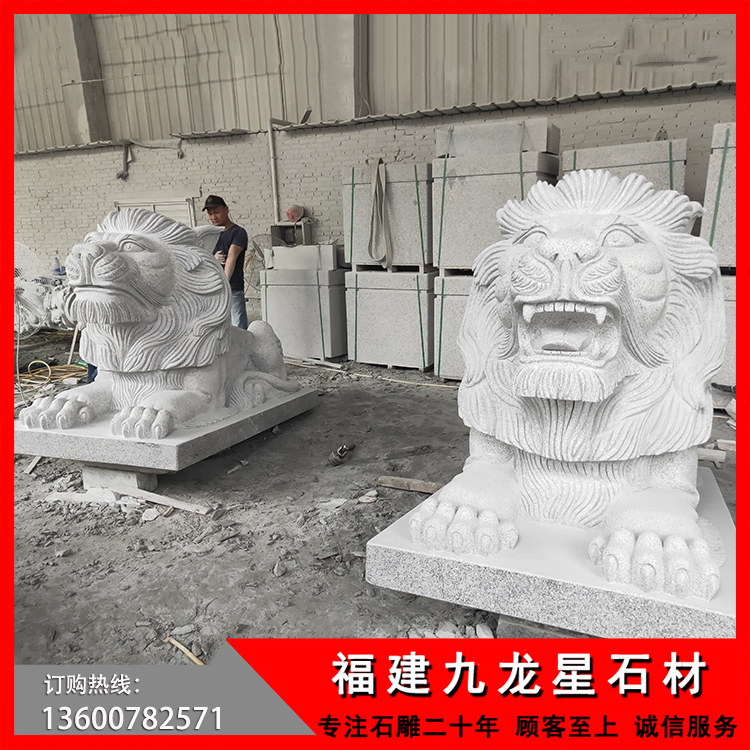 银行门口石狮子雕塑 花岗岩港币狮子——广东惠州