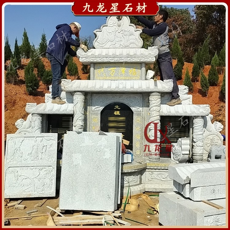 成套中式花岗岩石雕家族墓 陵园宗族合葬墓葬石刻