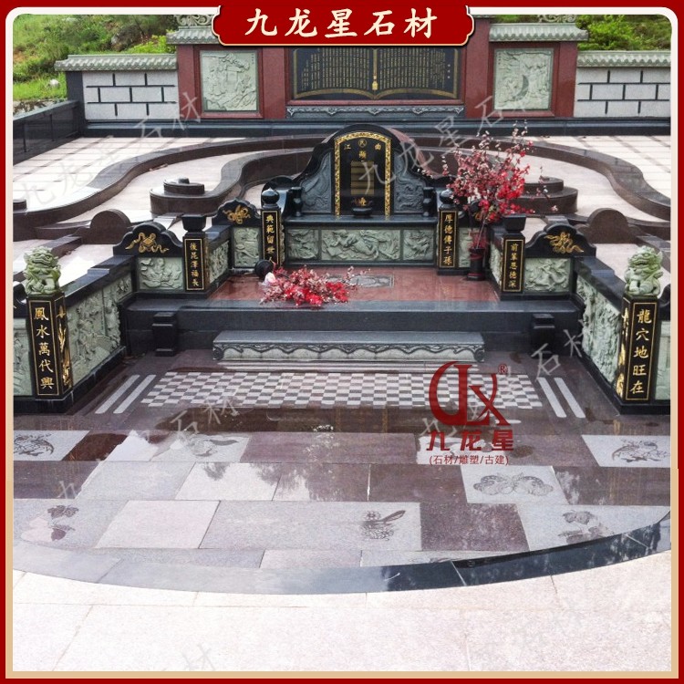 成套中式花岗岩石雕家族墓_陵园宗族合葬整套墓葬石刻定制